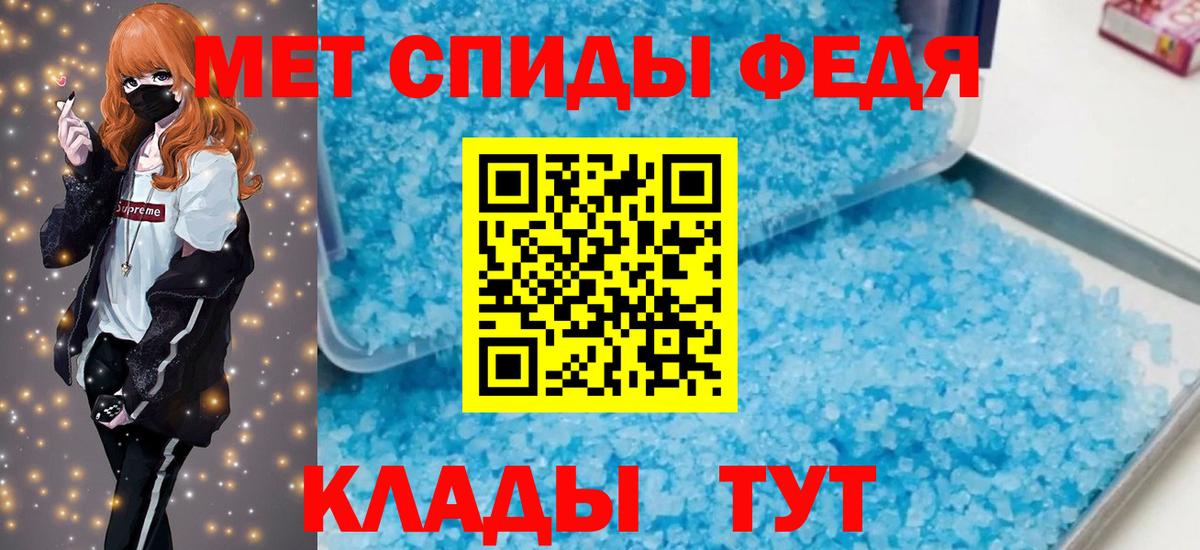 Amphetamine 97% Рузаевка