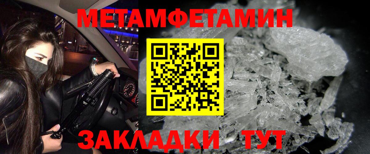 АМФ 98%  Вход с VPN  Рузаевка 