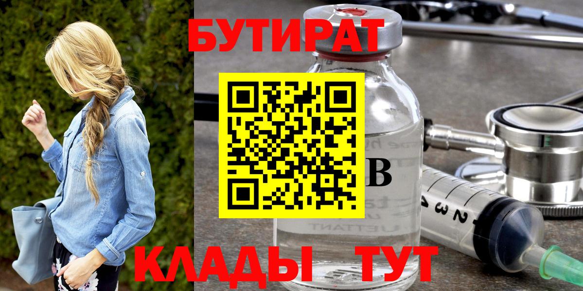 NBOMe  ЭКСТАЗИ  Гашиш  Рузаевка  Меф   Вход с VPN  ГАШ  Марихуана 