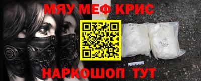 COCAINE Татарск