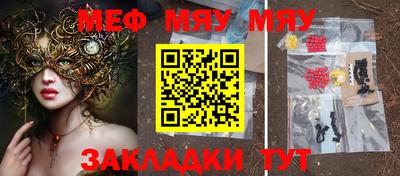 дистиллят марихуана Тара