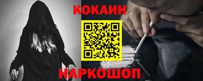 марки nbome Тулун