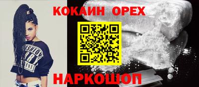 COCAINE Татарск