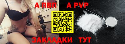 ALPHA PVP Туймазы