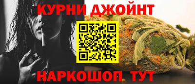 марки nbome Тулун