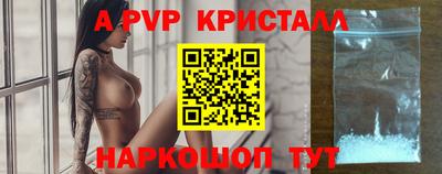 ALPHA PVP Туймазы
