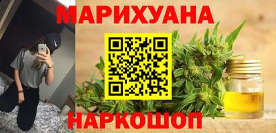 марки nbome Тулун