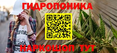 марки nbome Тулун