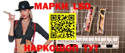 марки nbome Тулун