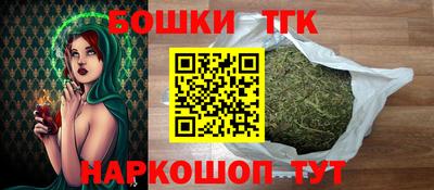 марки nbome Тулун