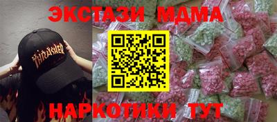 марки nbome Тулун