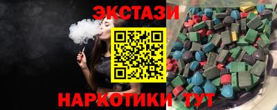 марки nbome Тулун