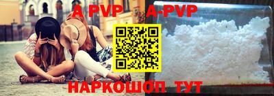 ALPHA PVP Туймазы