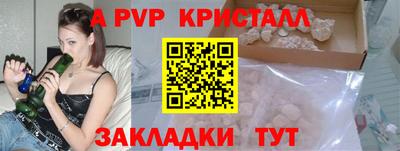 COCAINE Татарск