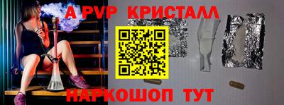 марки nbome Тулун