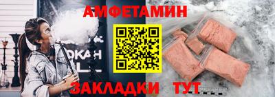 ALPHA PVP Туймазы