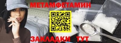 дистиллят марихуана Тара