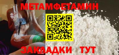 марки nbome Тулун