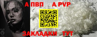 COCAINE Татарск