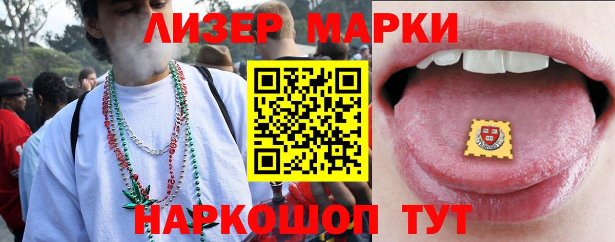 LSD-25 экстази кислота  Лсд 25 экстази кислота    зеркало  Вход с VPN  Рузаевка 