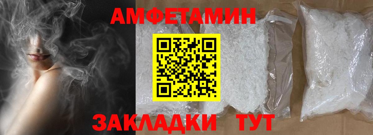 Рузаевка  МЕТАМФЕТАМИН кристалл  Вход с VPN 