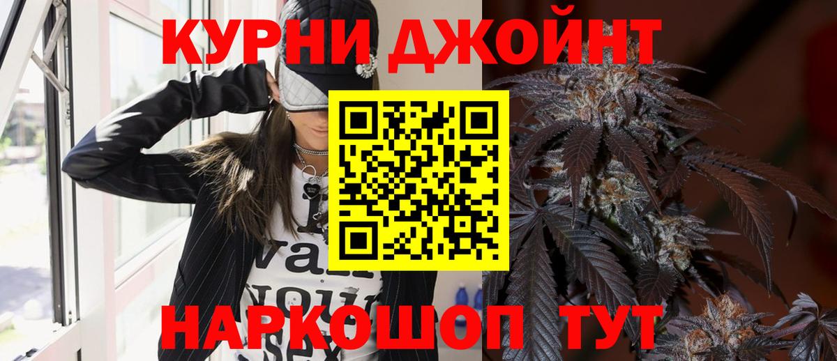 Рузаевка  МАРИХУАНА MAZAR  Марихуана гибрид  Канабис семена  Вход с VPN  Бошки марихуана Bruce Banner 